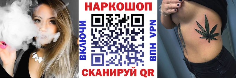 Наркошоп купить Амфетамин  Кокаин  МЕФ  Галлюциногенные грибы  ГАШИШ  Екатеринбург