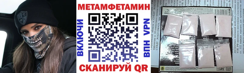 АМФ 97%  Купить закладки  Екатеринбург 