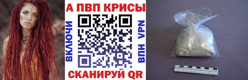 Alpha PVP крисы CK  Купить  Екатеринбург 