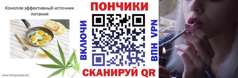 Купить закладки  Екатеринбург  Еда ТГК марихуана 