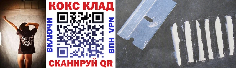 Cocaine VHQ  Купить  Екатеринбург 