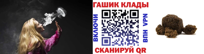 Купить где  Екатеринбург  Гашиш 40% ТГК 