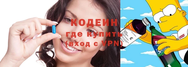 кокаин VHQ Костерёво