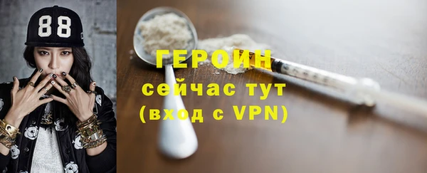 кокаин VHQ Костерёво