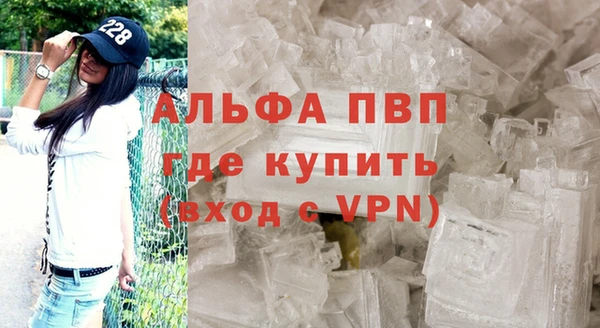 кокаин VHQ Костерёво