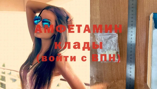 кокаин VHQ Костерёво