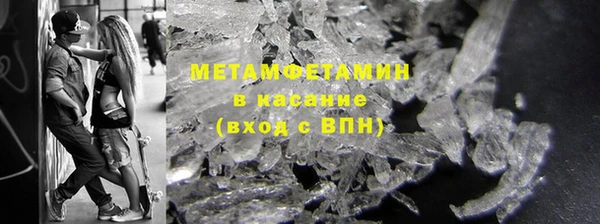 кокаин VHQ Костерёво