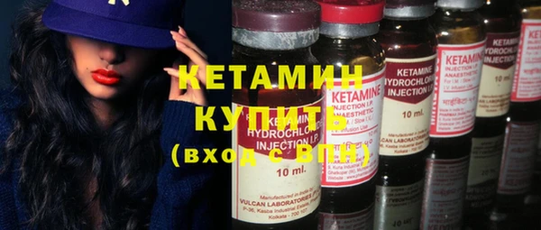 кокаин VHQ Костерёво