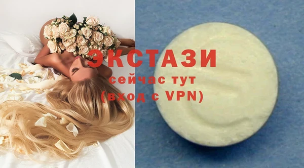 кокаин VHQ Костерёво