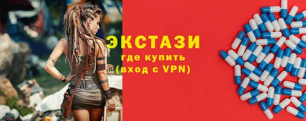 кокаин VHQ Костерёво