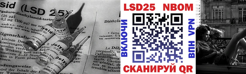 Лсд 25 экстази кислота  Купить где  Екатеринбург 