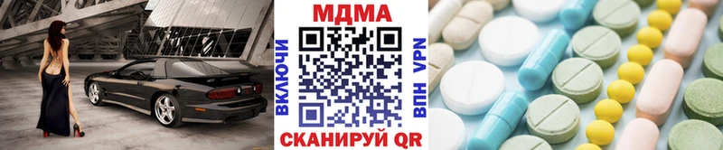 Купить  Екатеринбург  MDMA кристаллы 