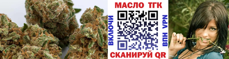 Купить  Екатеринбург  ТГК THC oil 